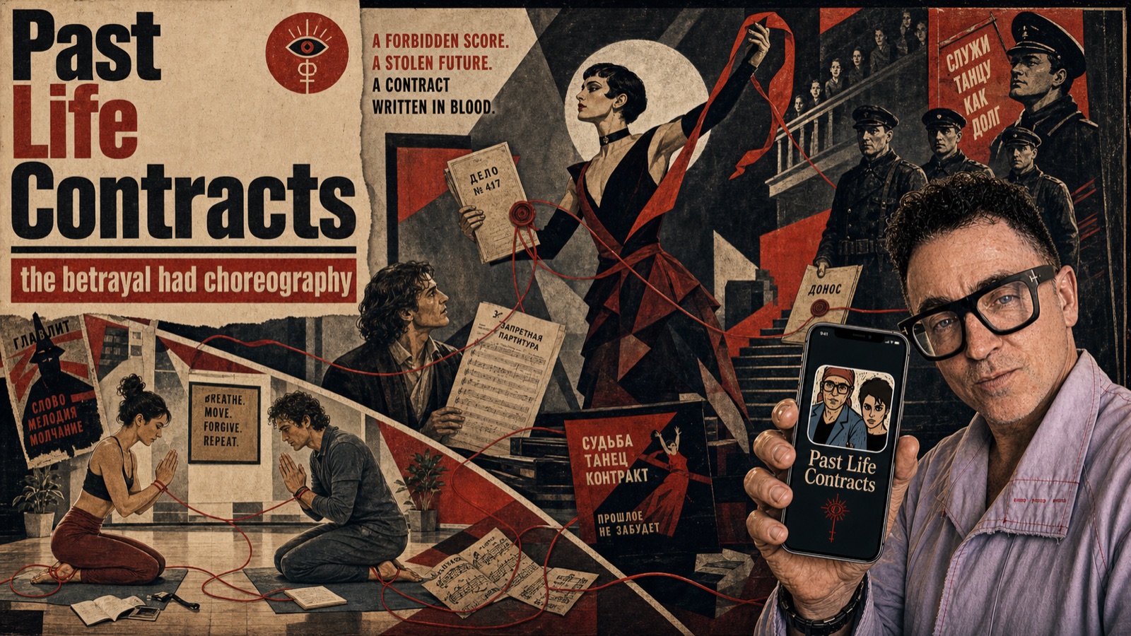 The betrayal had choreography. — Constructivist poster